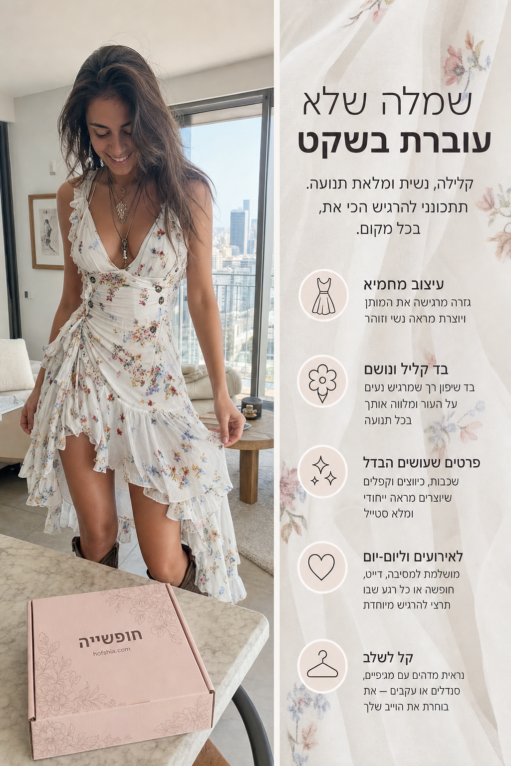 תמונת מוצר