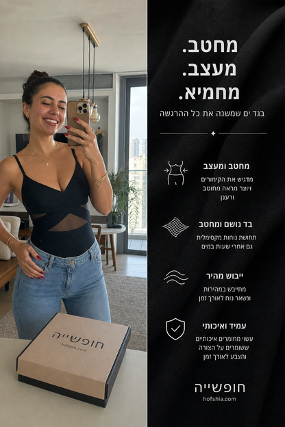 תמונת מוצר
