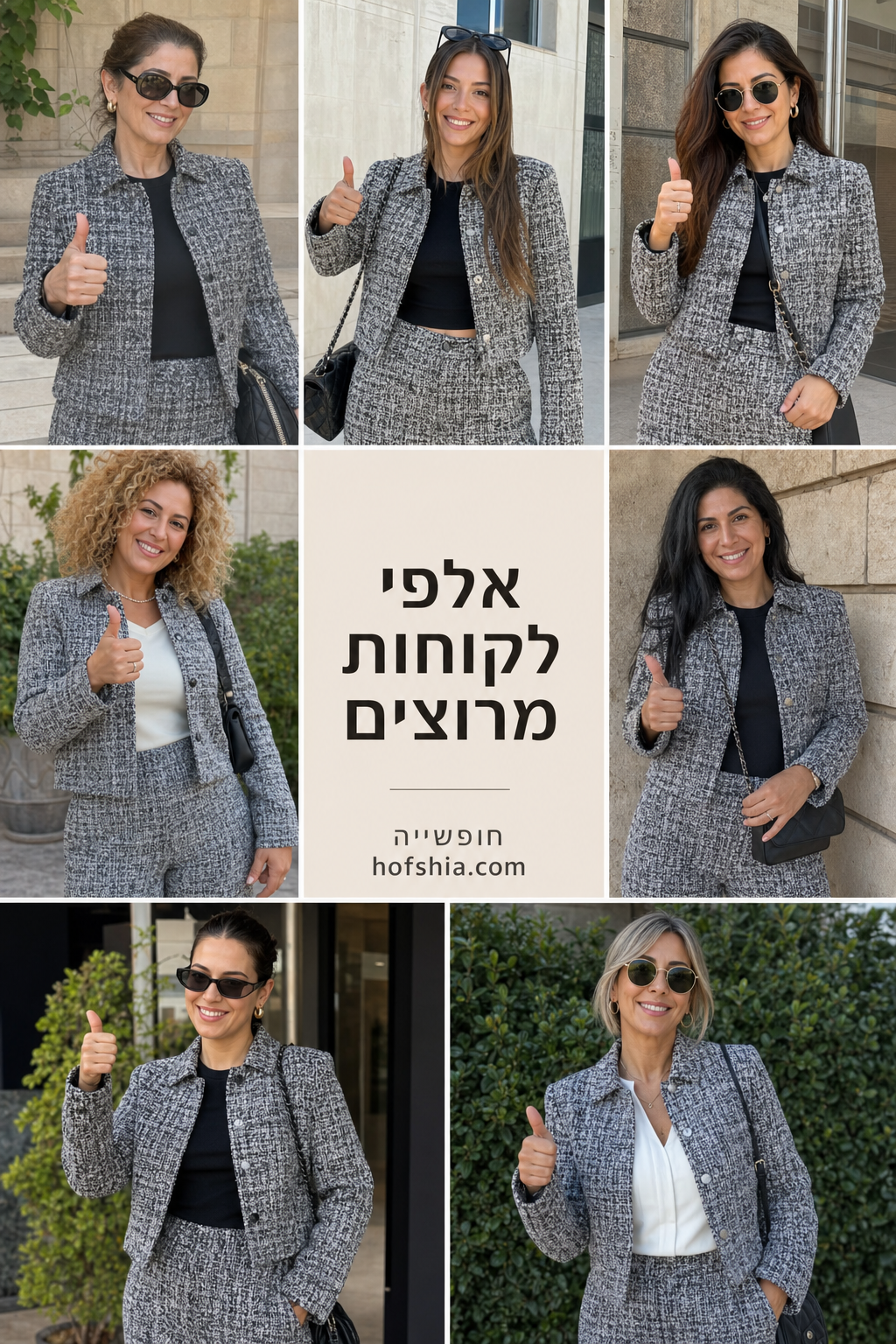 תמונת מוצר