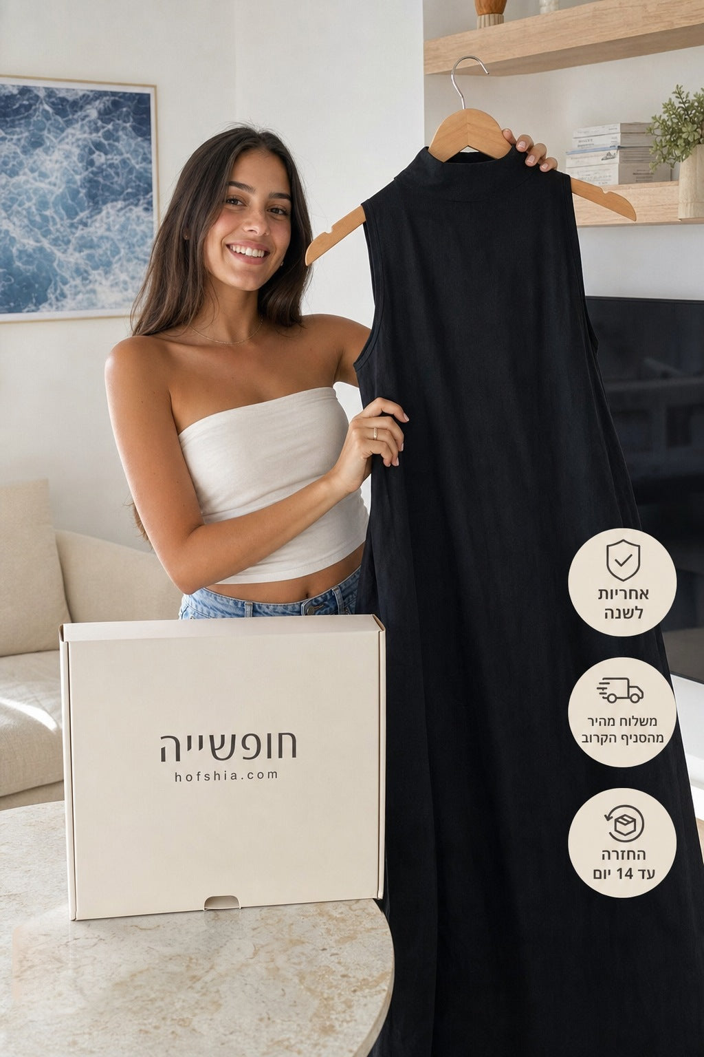 תמונת מוצר