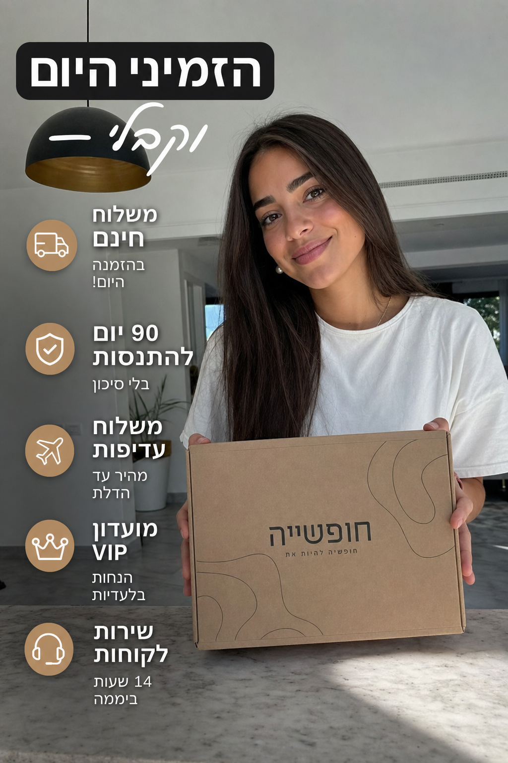 תמונת מוצר