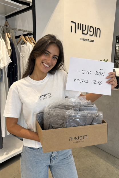 תמונת מוצר