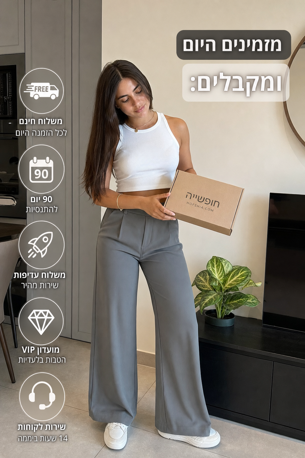 תמונת מוצר