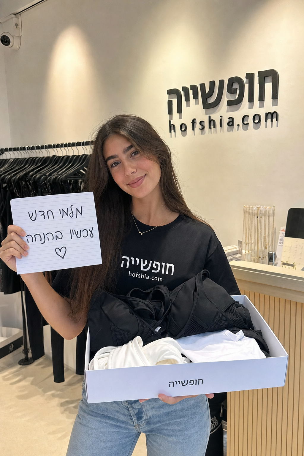 תמונת מוצר