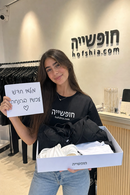 תמונת מוצר