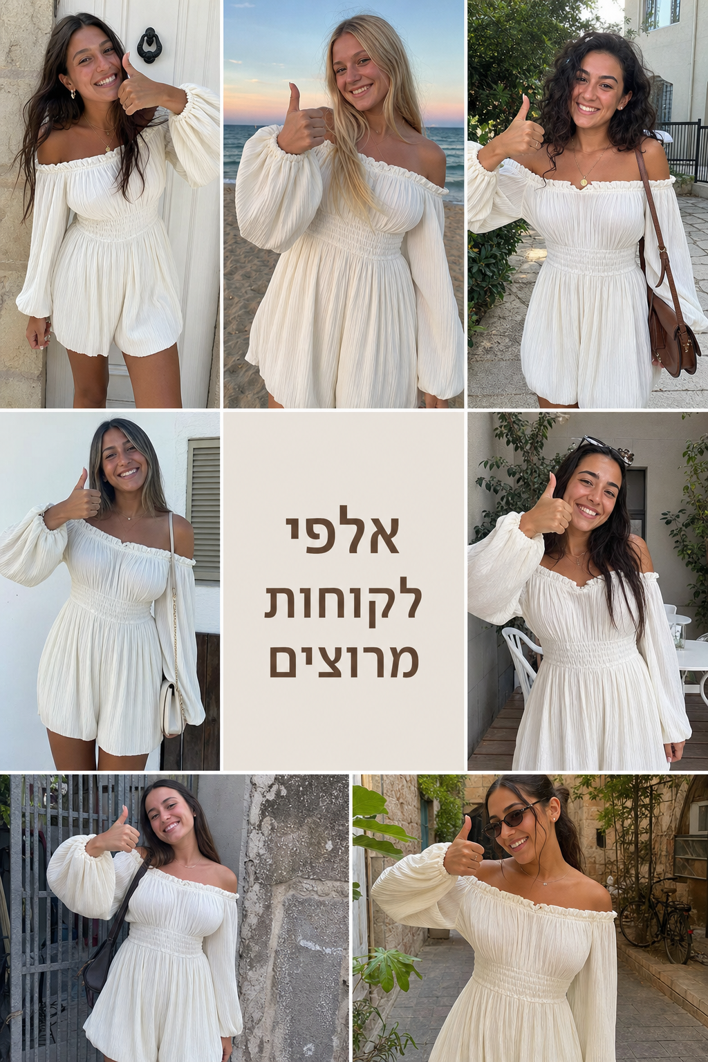 תמונת מוצר