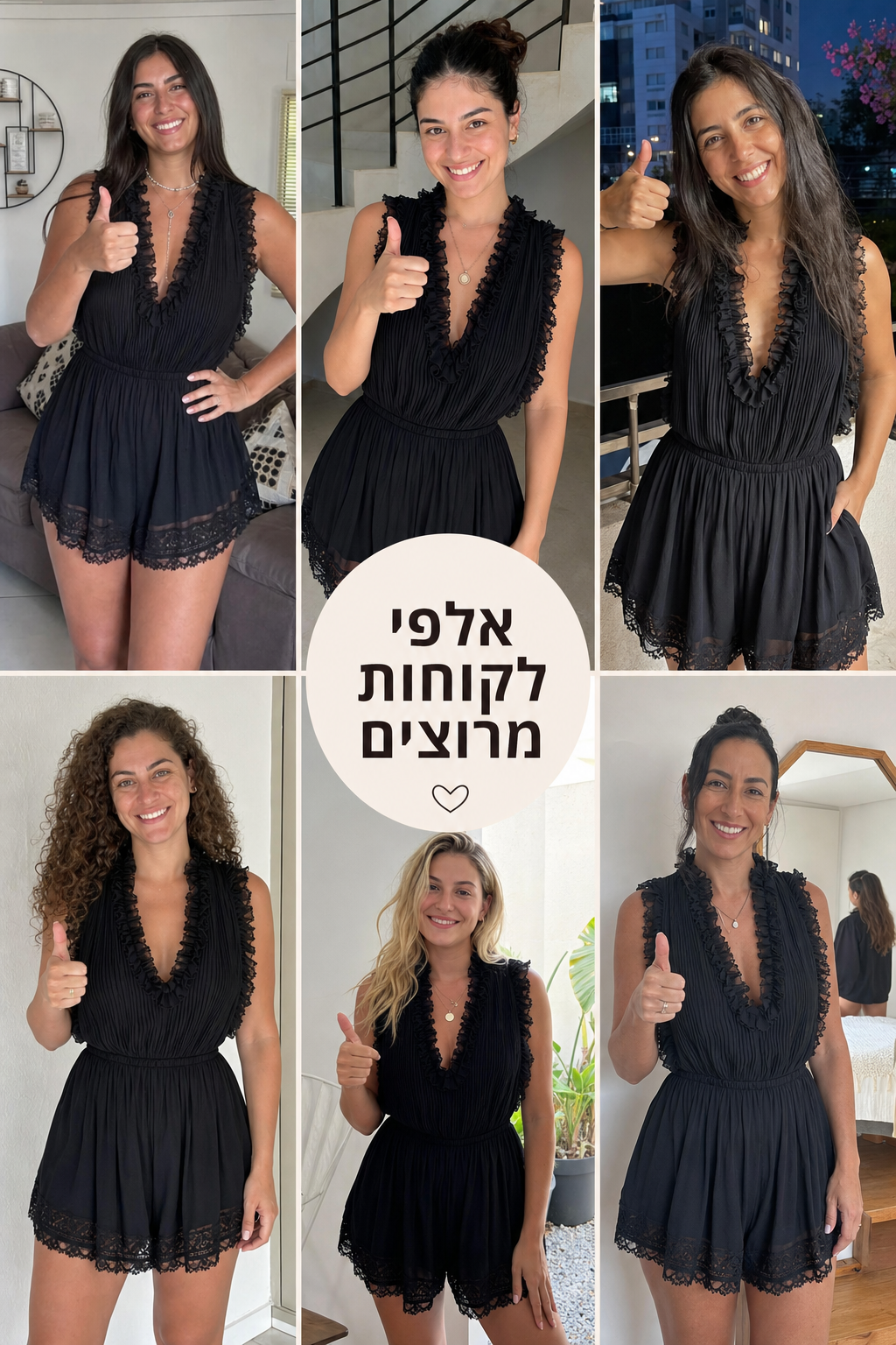 תמונת מוצר