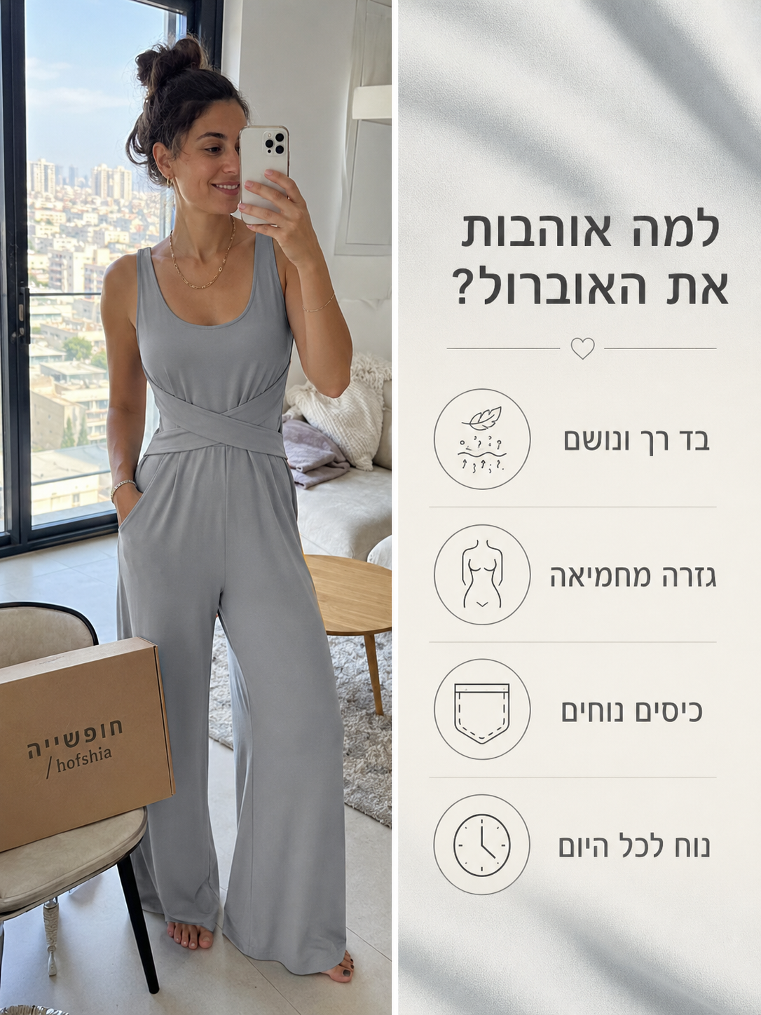 ChatGPT Image Aug 9, 2026, 04_54_08 AM (7).png