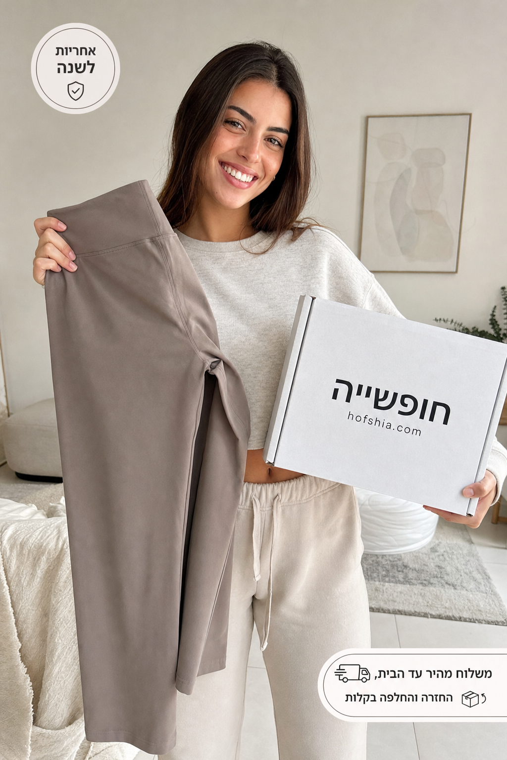 תמונת מוצר