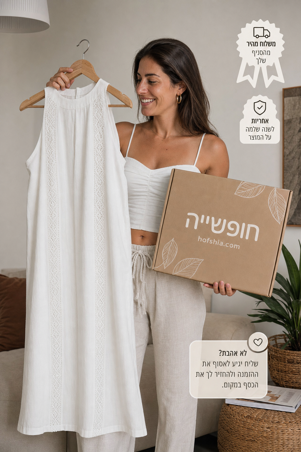 תמונת מוצר