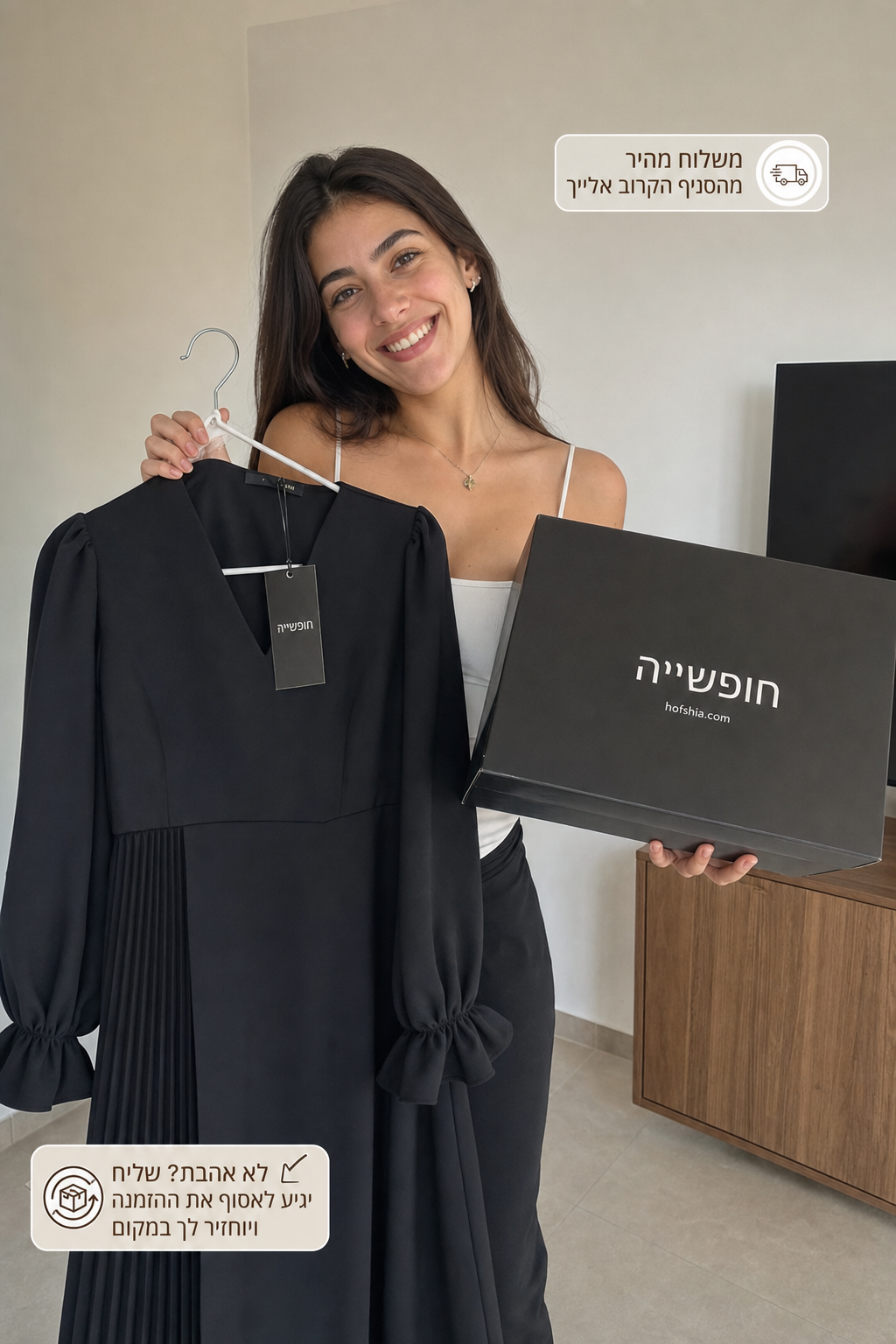 תמונת מוצר
