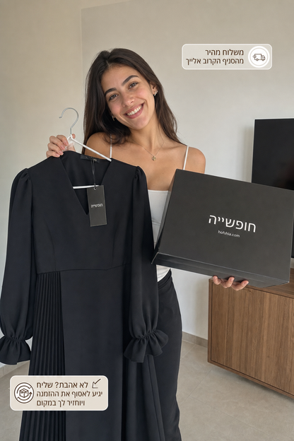 תמונת מוצר