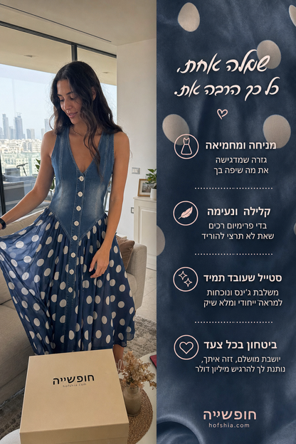 תמונת מוצר