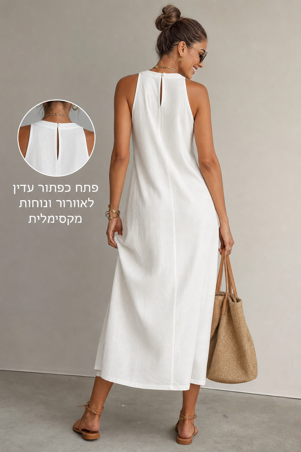 תמונת מוצר