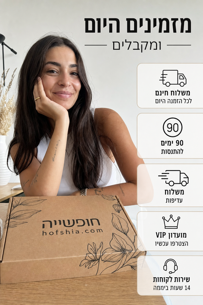 תמונת מוצר