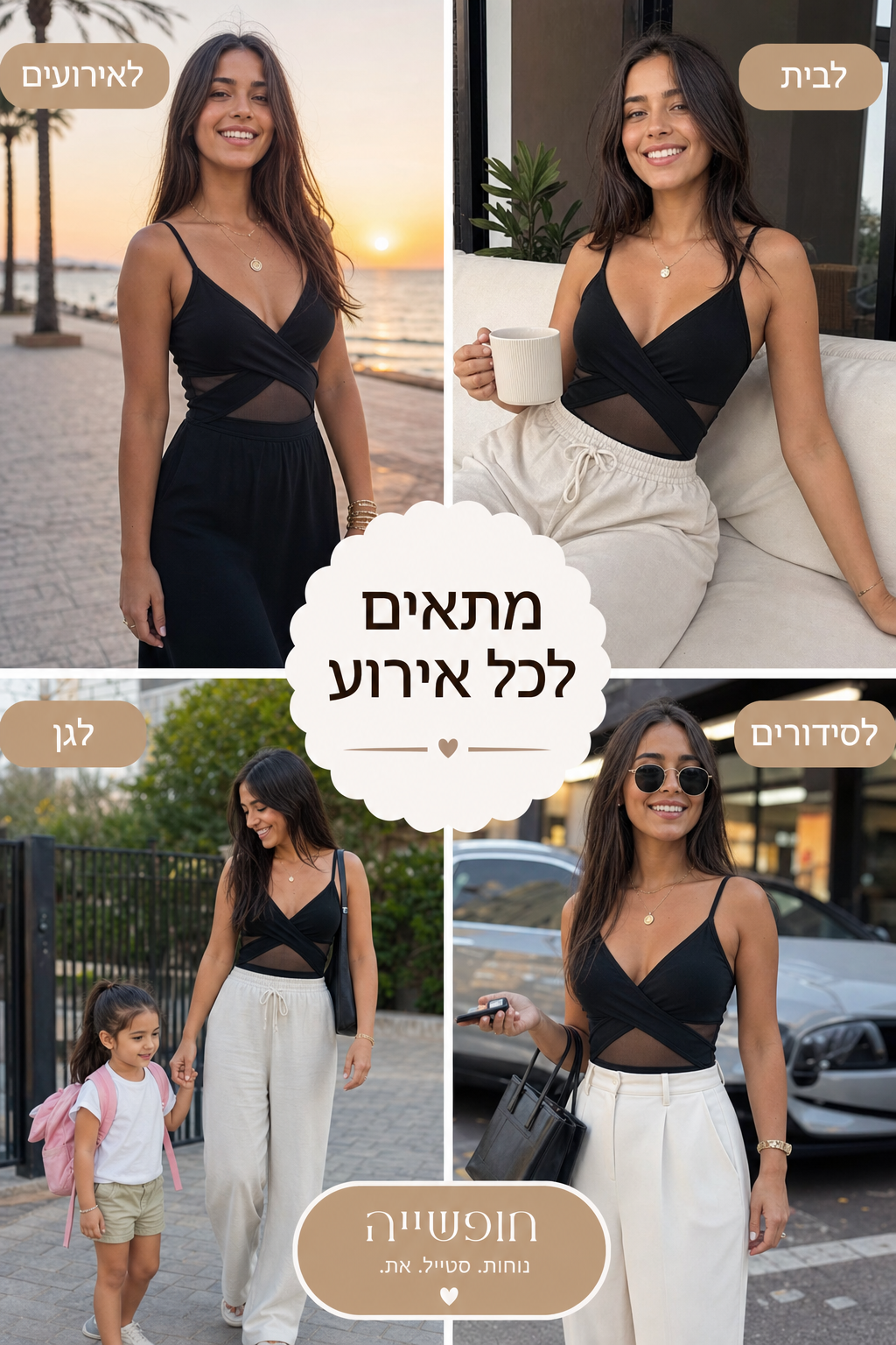 תמונת מוצר
