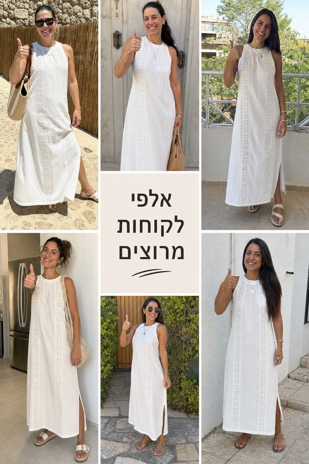 תמונת מוצר