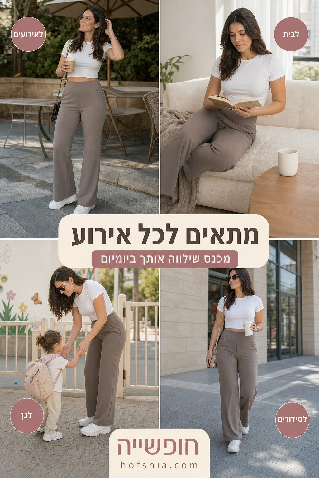 תמונת מוצר