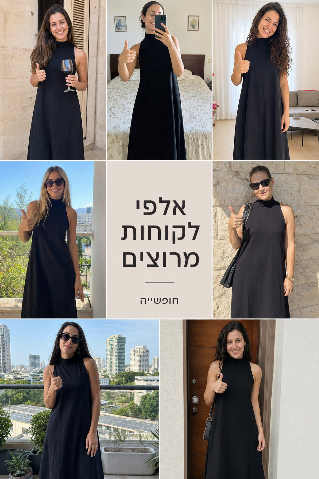 תמונת מוצר