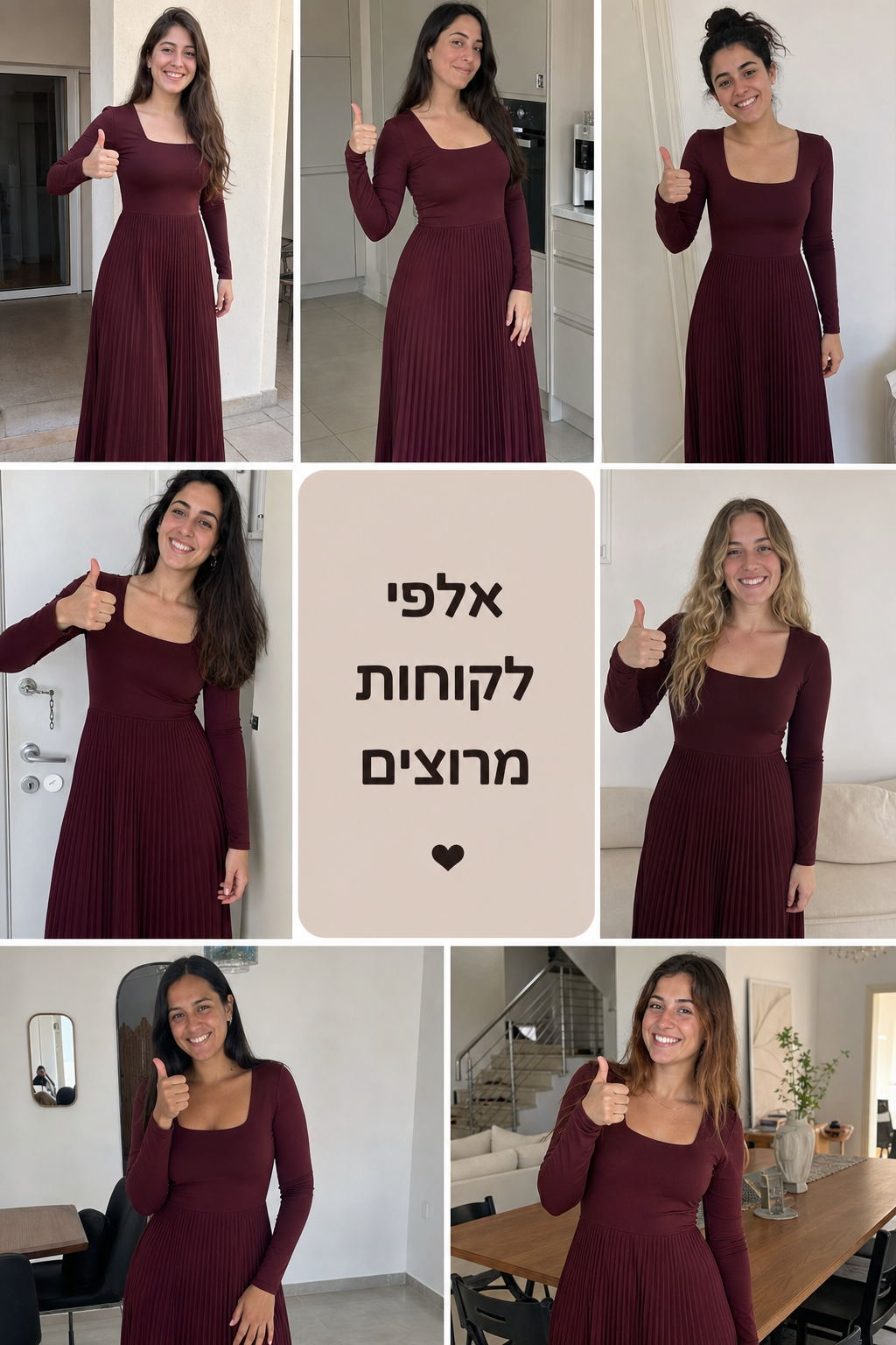 תמונת מוצר