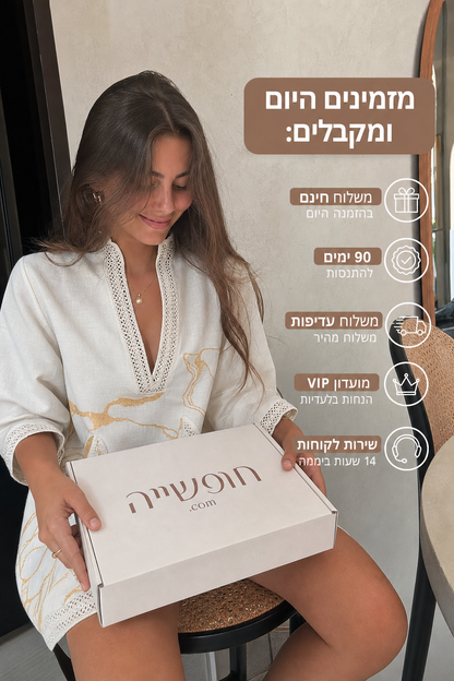 תמונת מוצר
