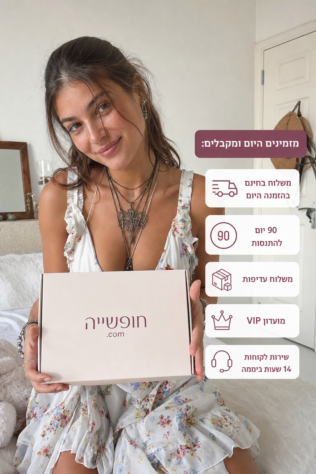תמונת מוצר