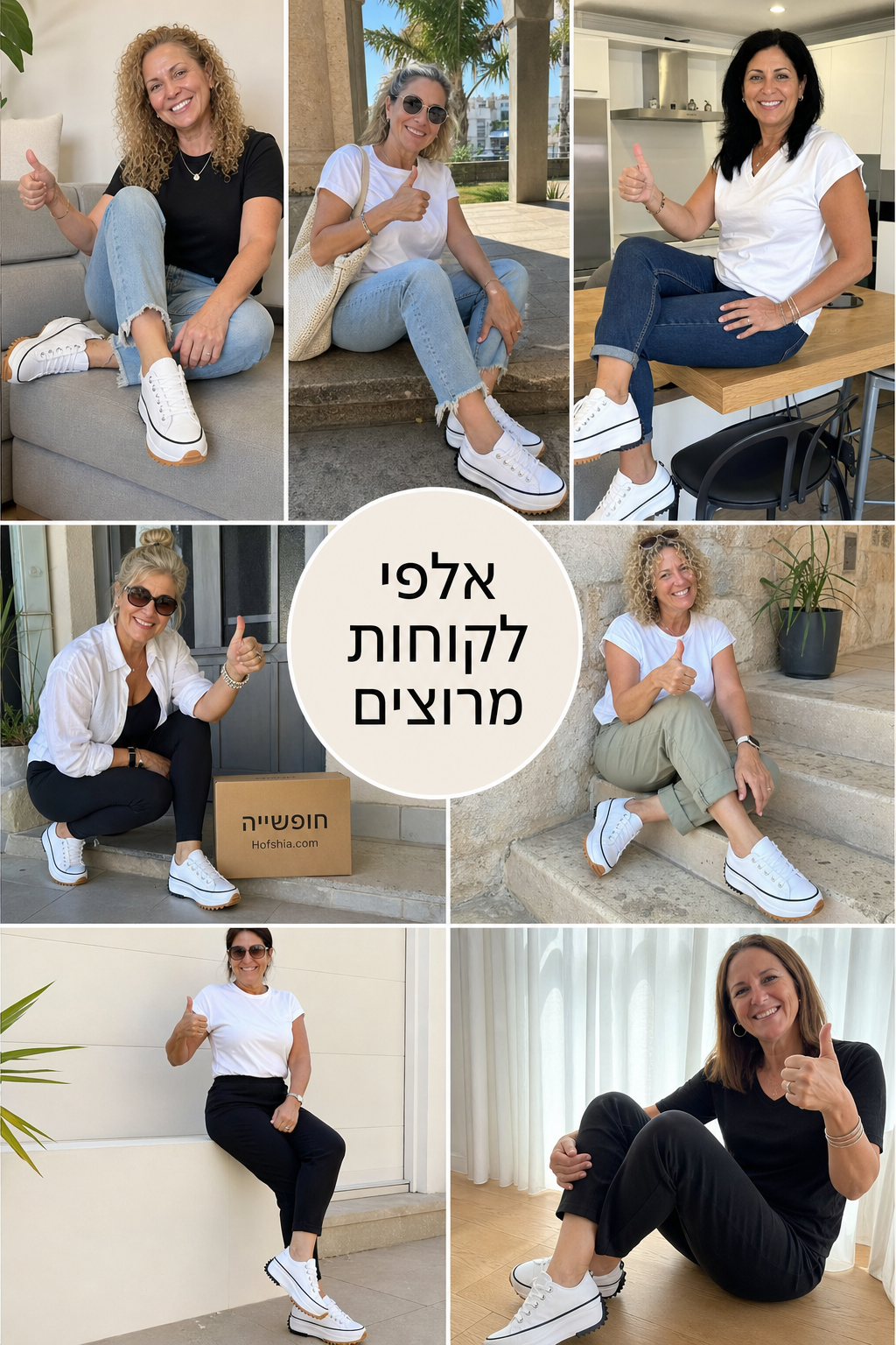 תמונת מוצר