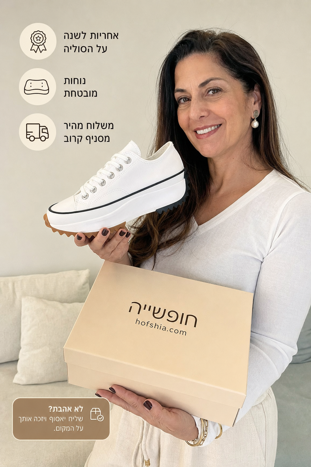 תמונת מוצר