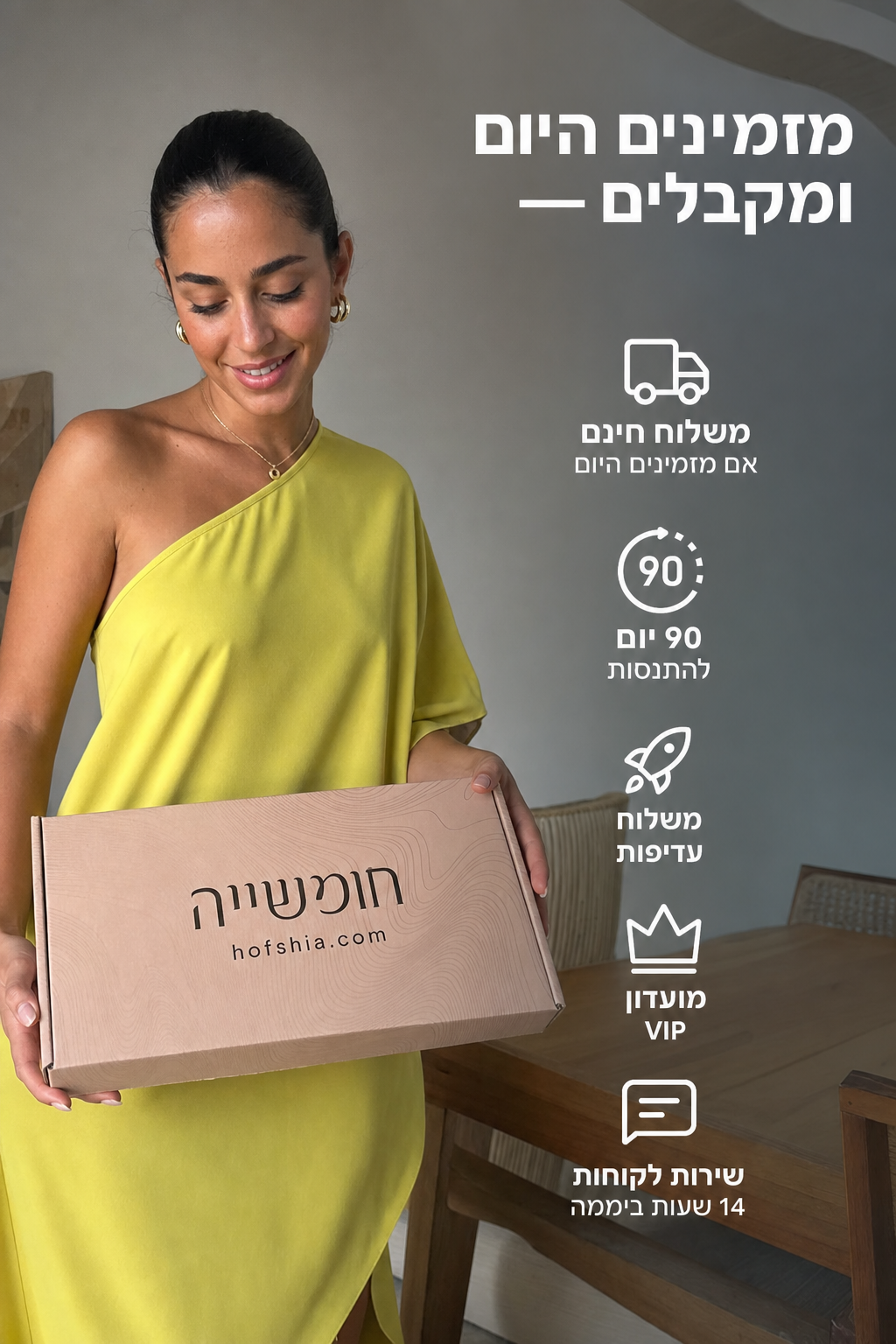 תמונת מוצר