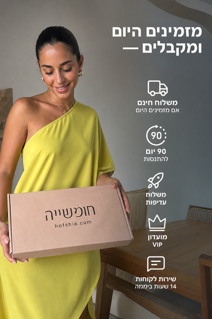 תמונת מוצר