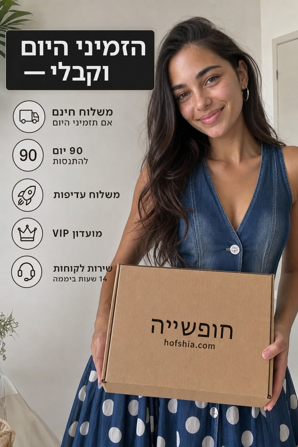 תמונת מוצר