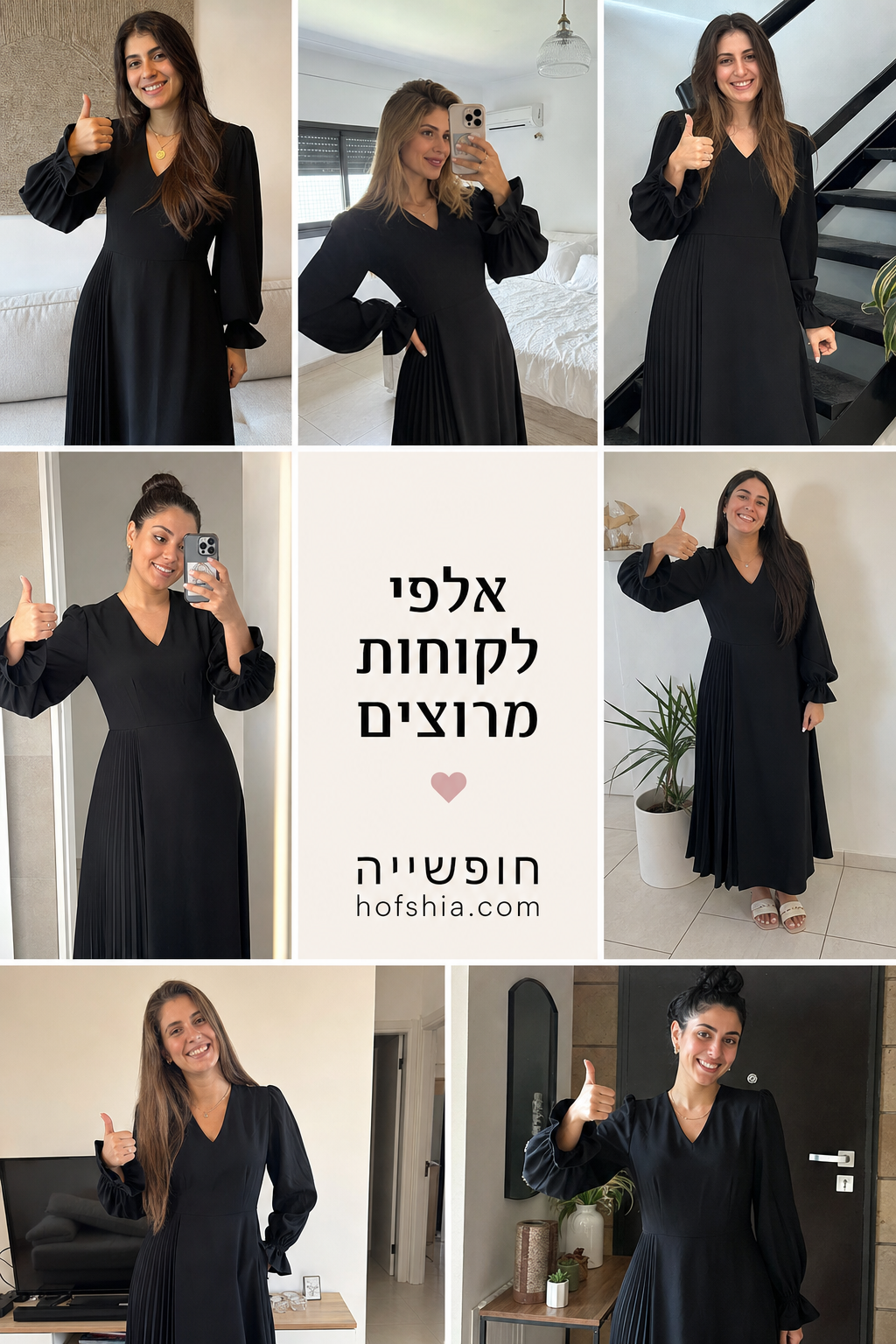 תמונת מוצר