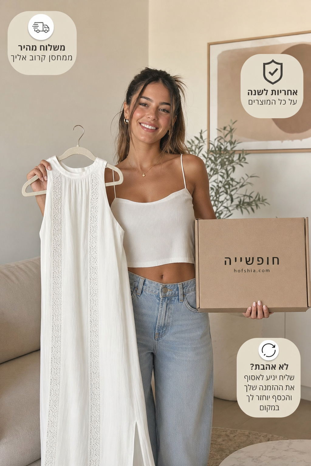 תמונת מוצר