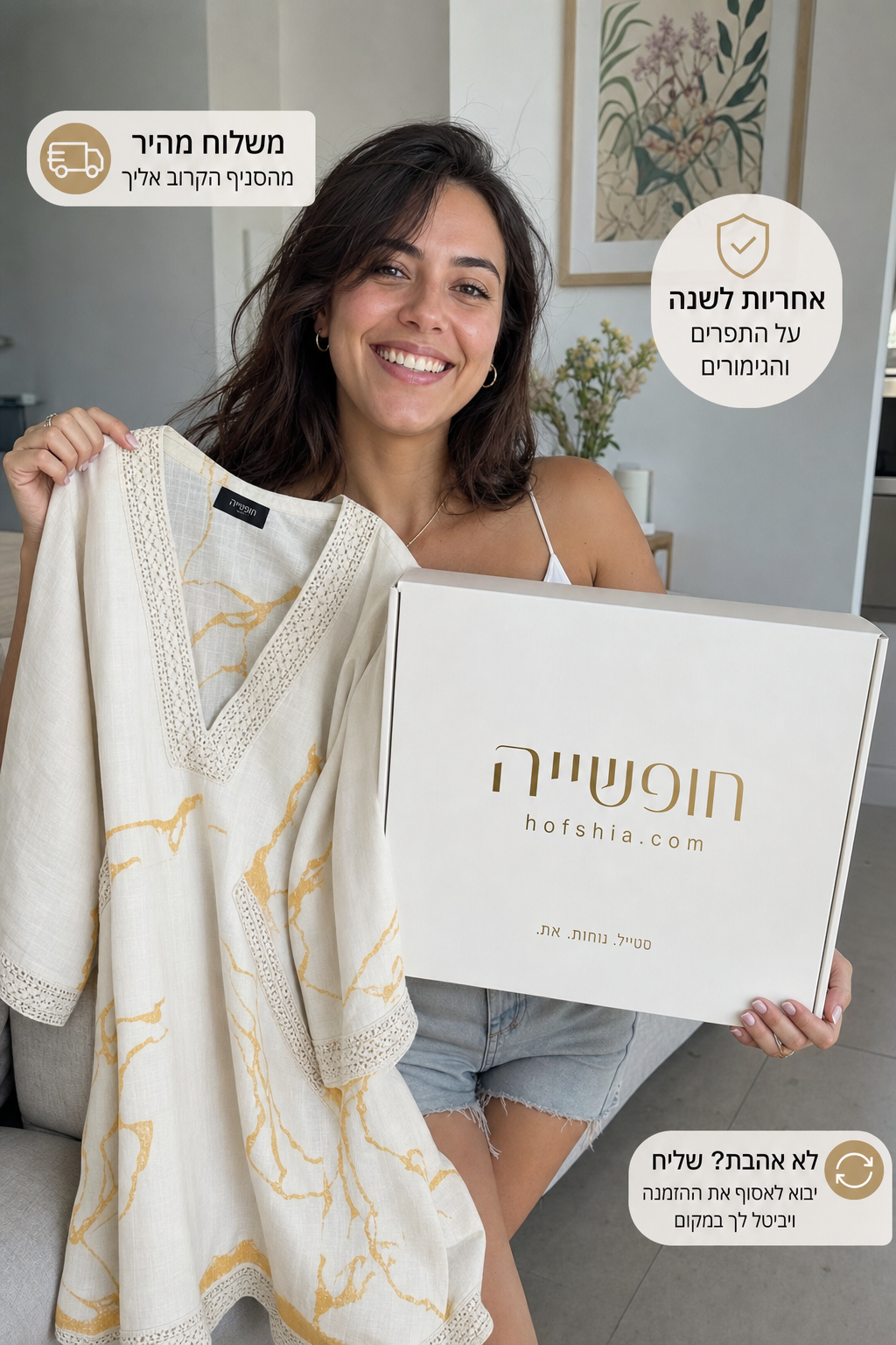 תמונת מוצר