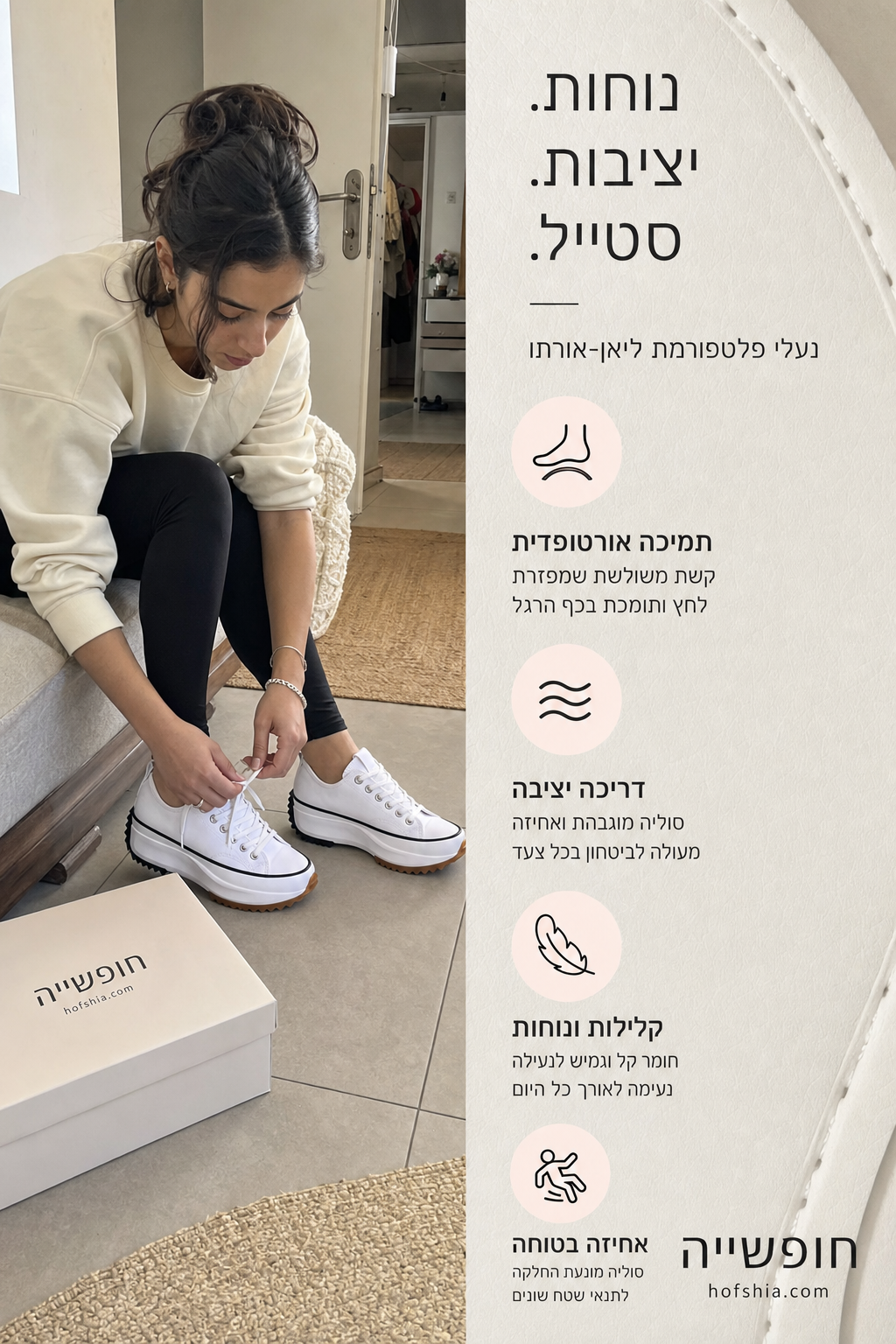 תמונת מוצר