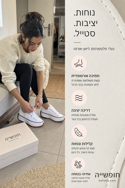תמונת מוצר