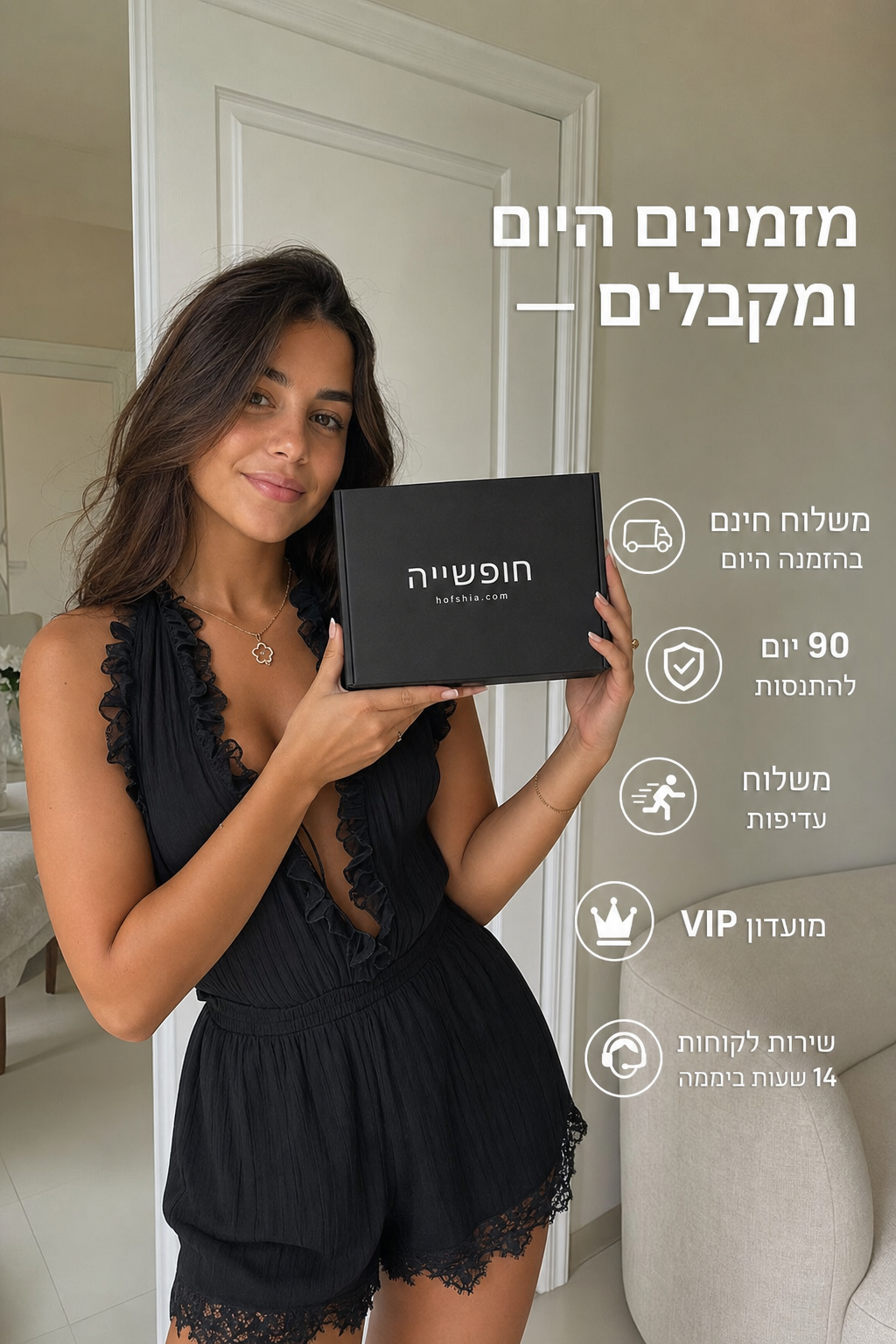 תמונת מוצר