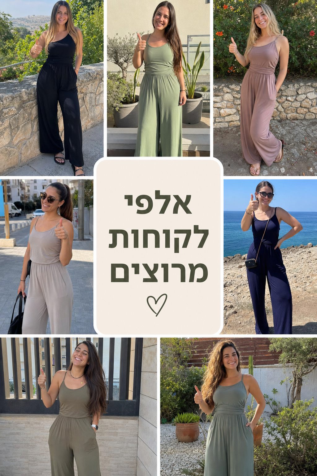 תמונת מוצר