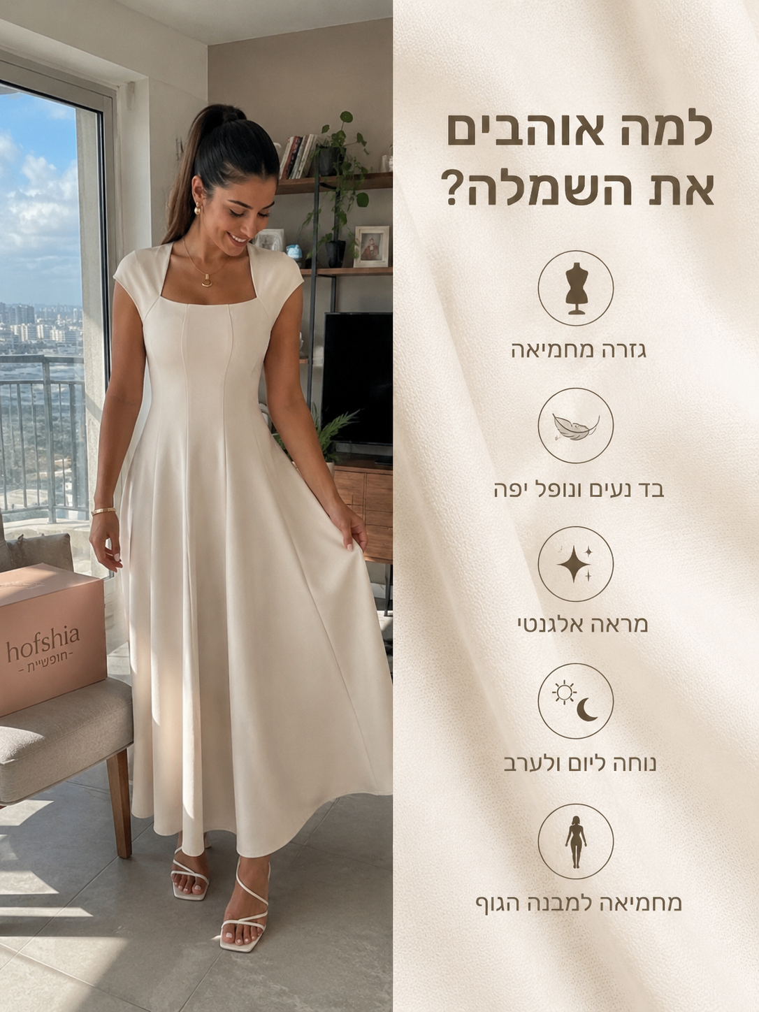 ChatGPT Image Aug 23, 2026, 03_04_36 AM (7).png