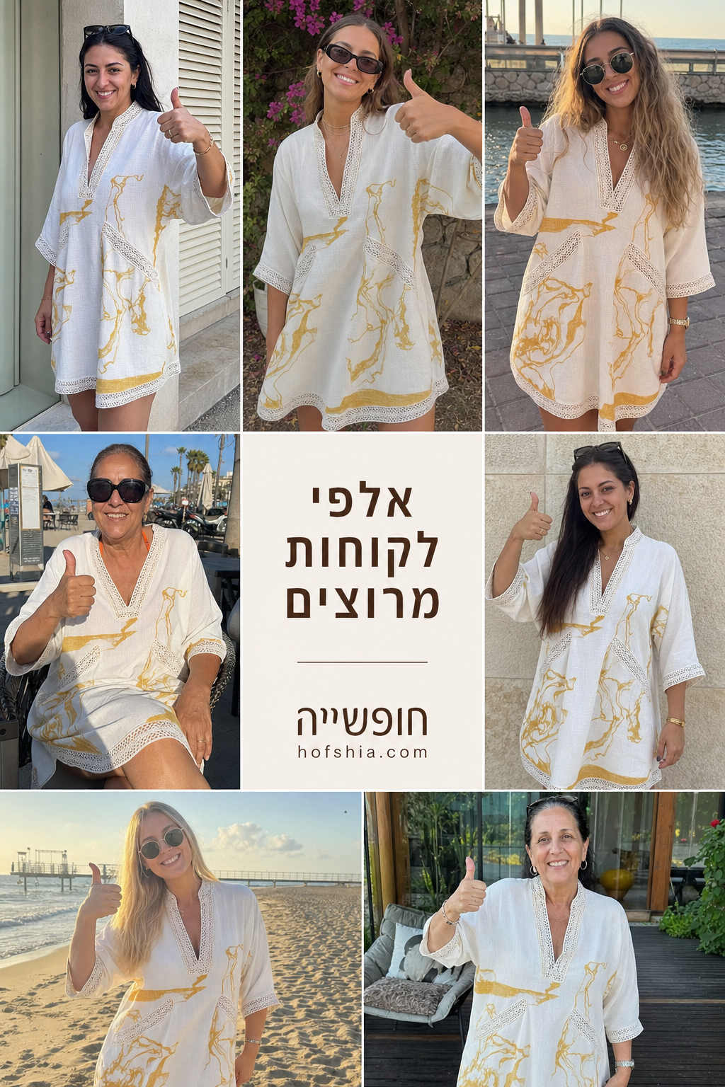 תמונת מוצר