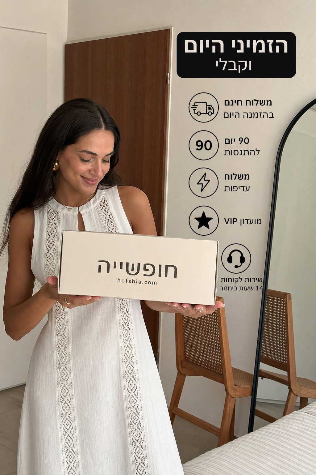 תמונת מוצר