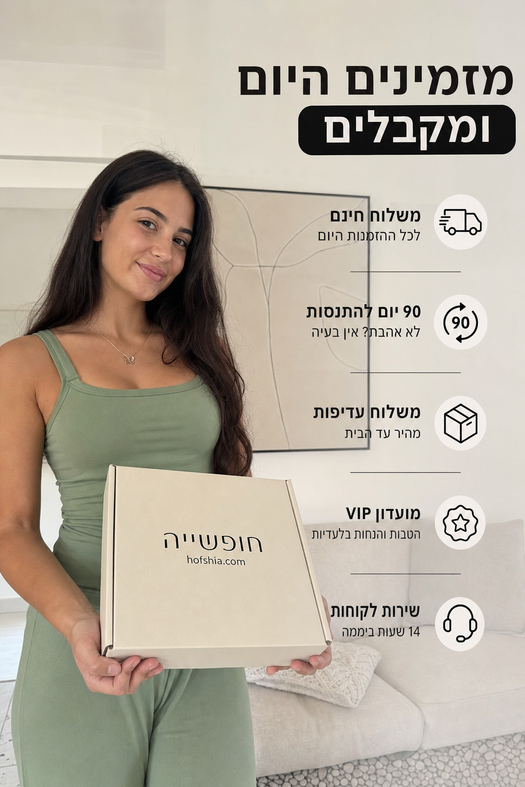 תמונת מוצר