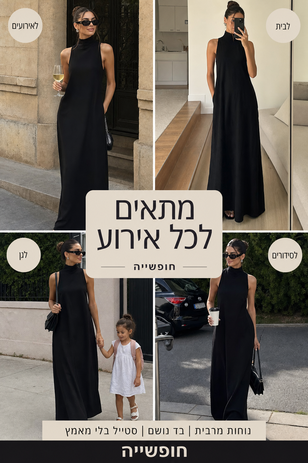 תמונת מוצר