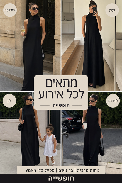 תמונת מוצר