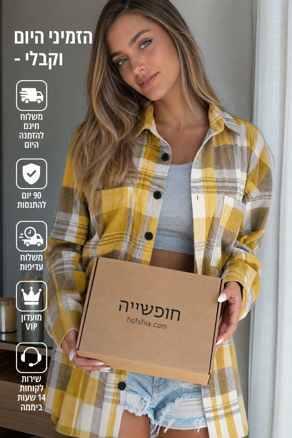 תמונת מוצר
