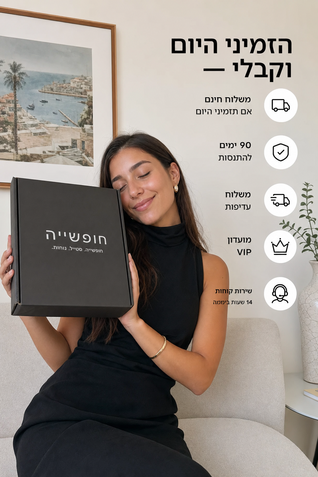 תמונת מוצר