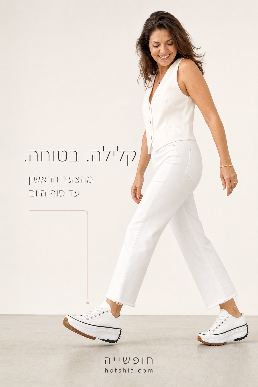 תמונת מוצר