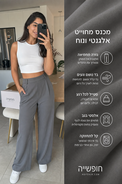 תמונת מוצר