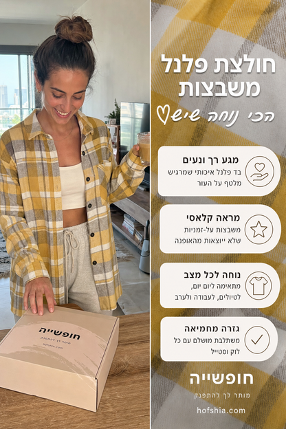 תמונת מוצר