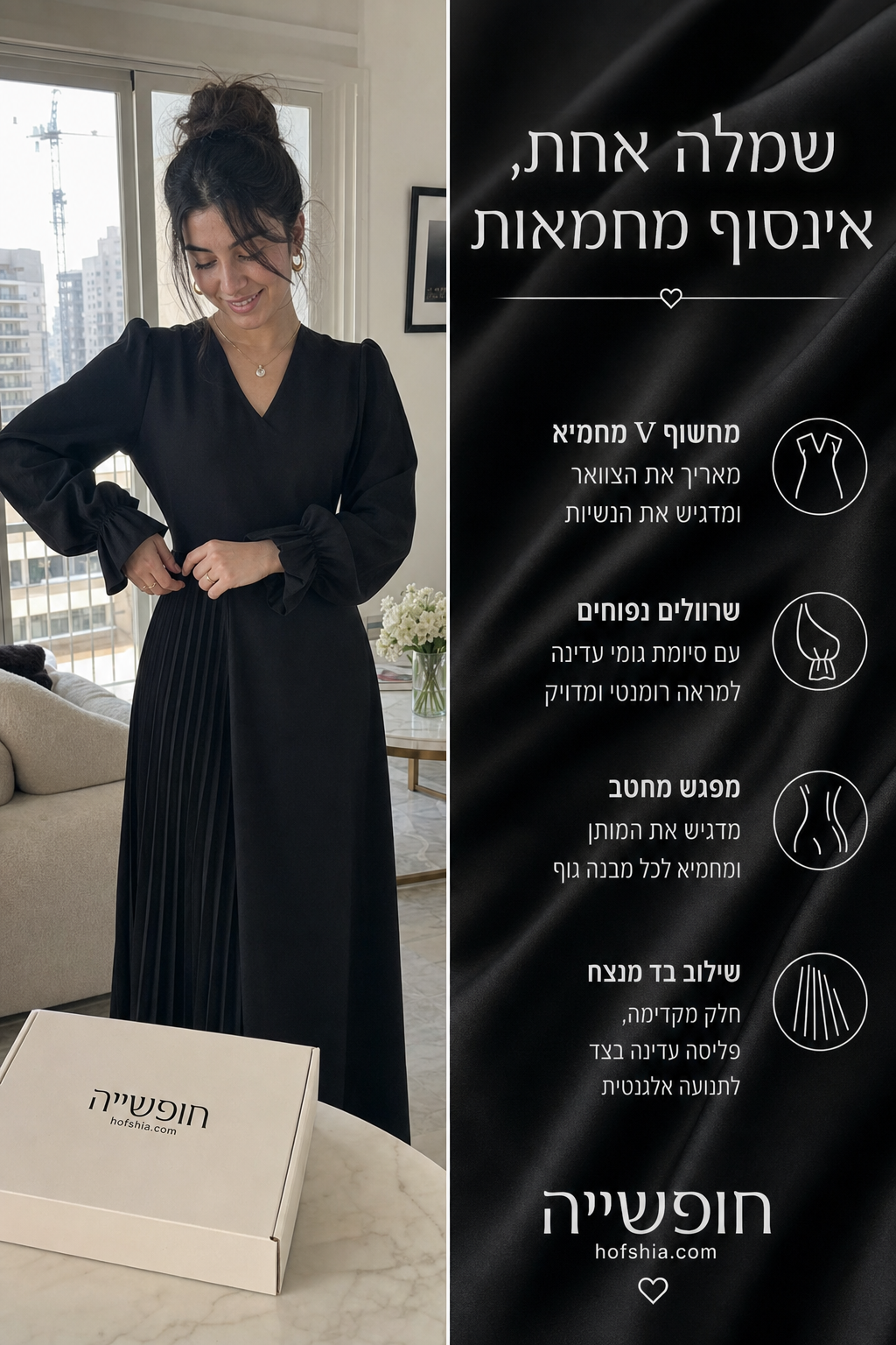 תמונת מוצר